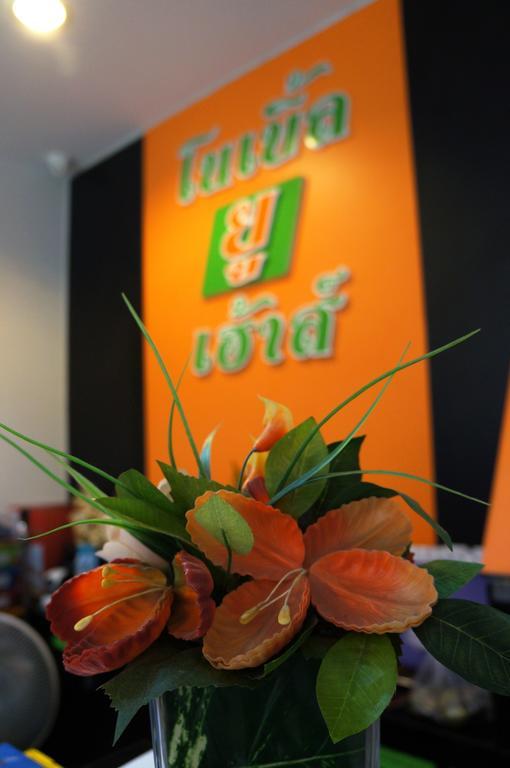 Noble U-House Chiangmai Hotel Chiang Mai Eksteriør billede