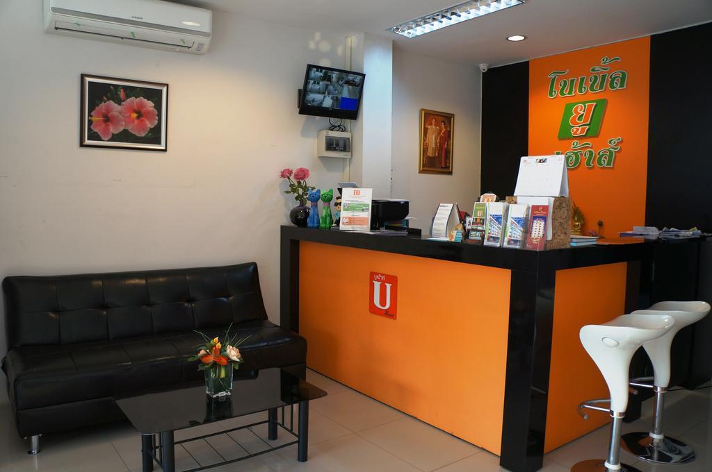 Noble U-House Chiangmai Hotel Chiang Mai Eksteriør billede