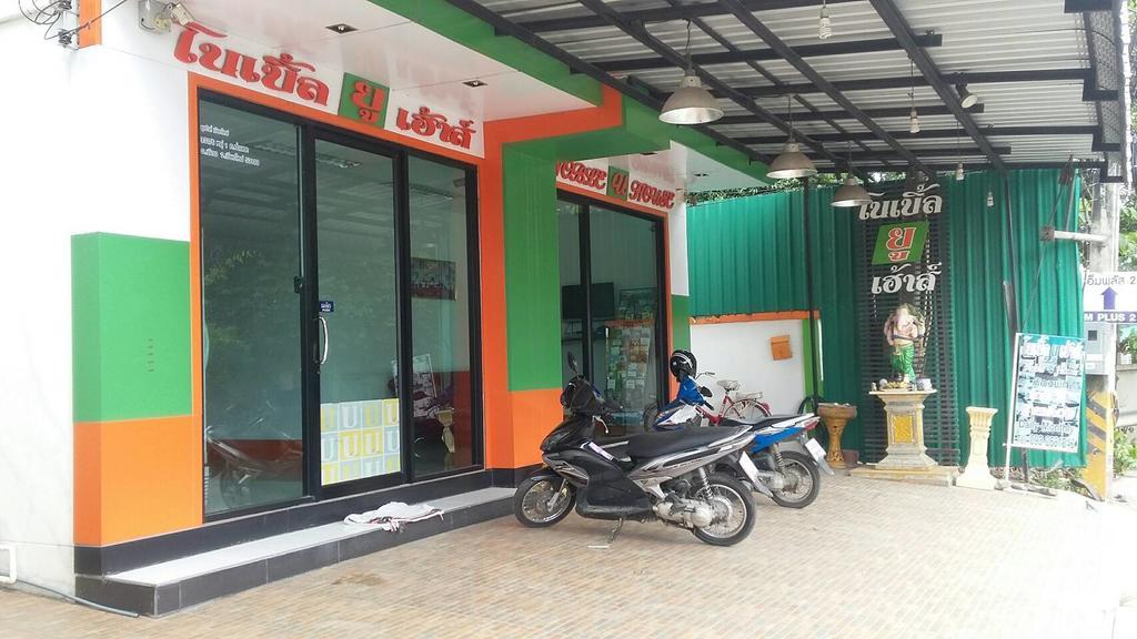 Noble U-House Chiangmai Hotel Chiang Mai Eksteriør billede