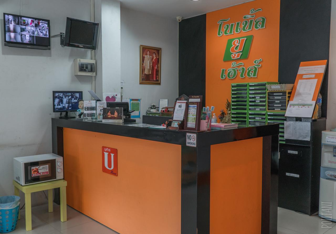 Noble U-House Chiangmai Hotel Chiang Mai Eksteriør billede