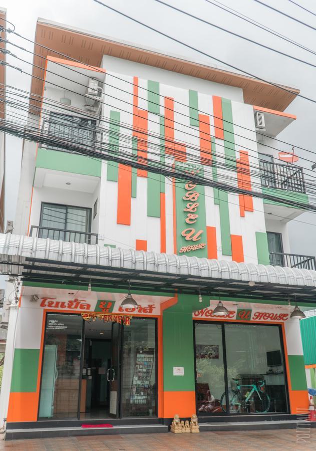 Noble U-House Chiangmai Hotel Chiang Mai Eksteriør billede