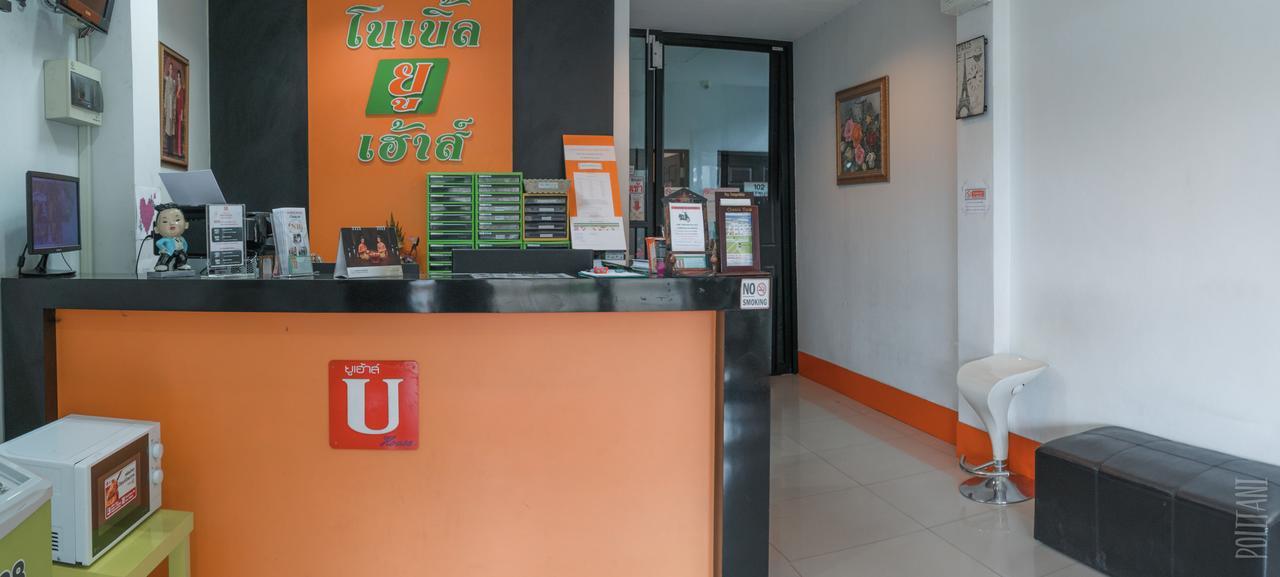 Noble U-House Chiangmai Hotel Chiang Mai Eksteriør billede