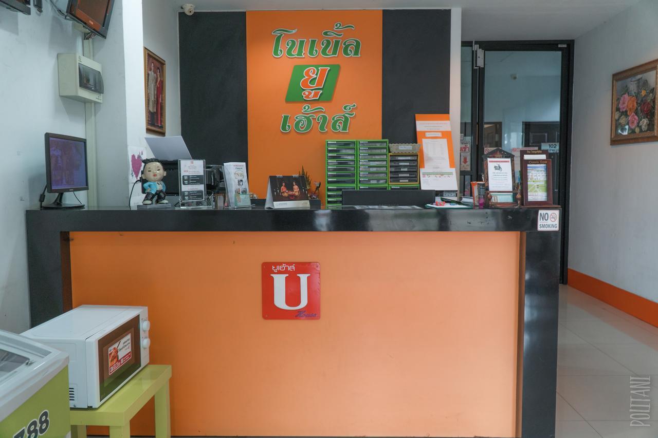 Noble U-House Chiangmai Hotel Chiang Mai Eksteriør billede