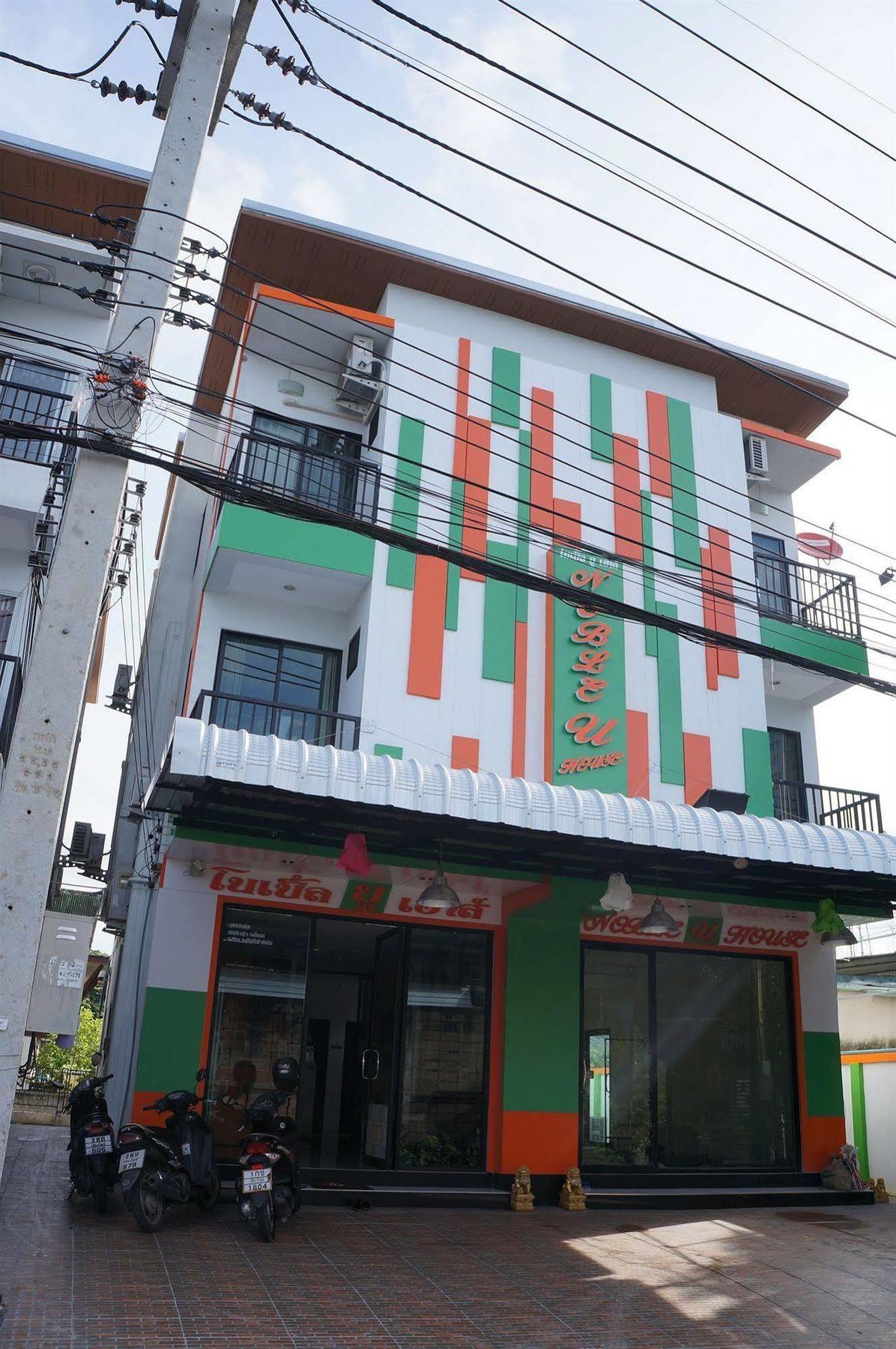 Noble U-House Chiangmai Hotel Chiang Mai Eksteriør billede