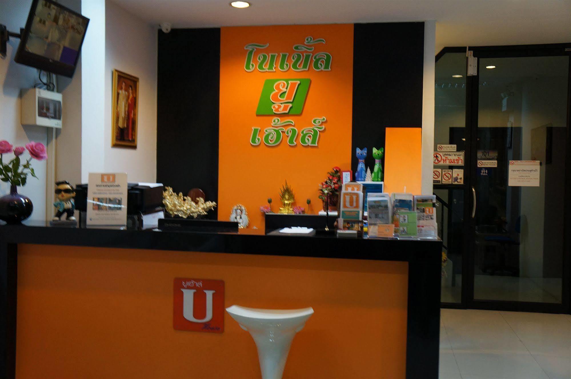 Noble U-House Chiangmai Hotel Chiang Mai Eksteriør billede