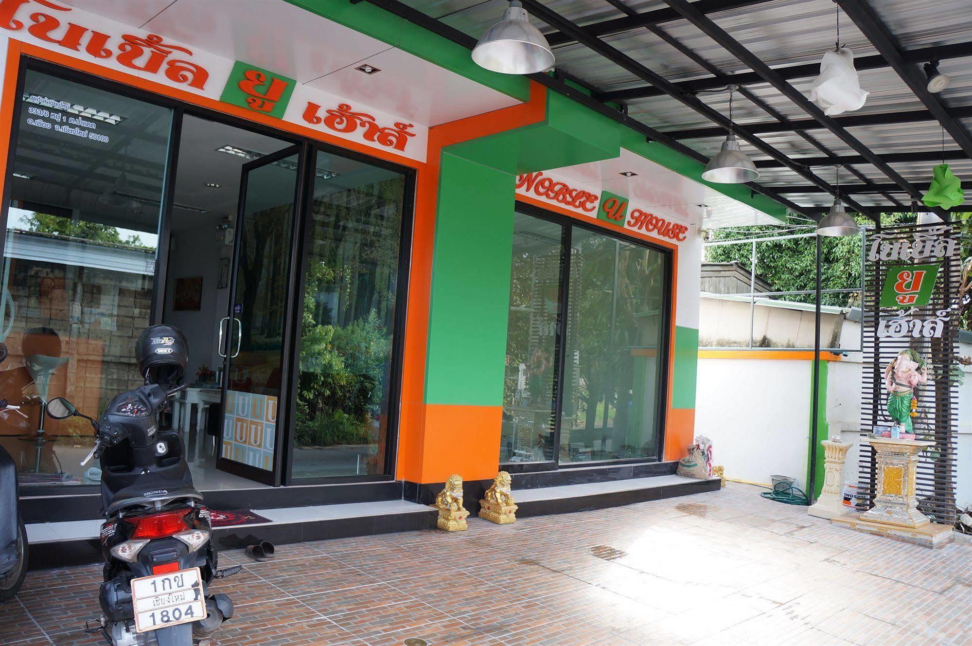 Noble U-House Chiangmai Hotel Chiang Mai Eksteriør billede
